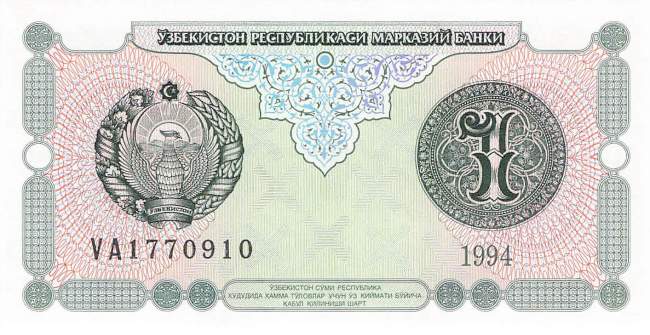 1 Sum 1994